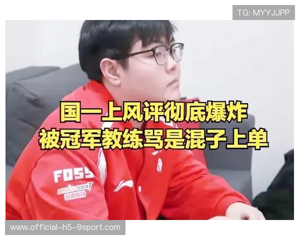 职业战队训练强度曝光，引发关注