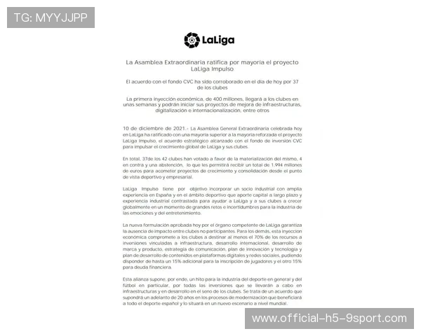 俱乐部商业合作中的KOL选择与管理策略，俱乐部合作协议范本